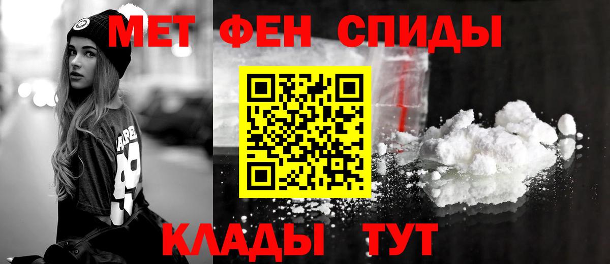 Рузаевка  A PVP СК кристаллы  МЕТ  КОКАИН  Мефедрон   Вход с VPN  Гашиш  Экстази  Cocaine  Канабис 