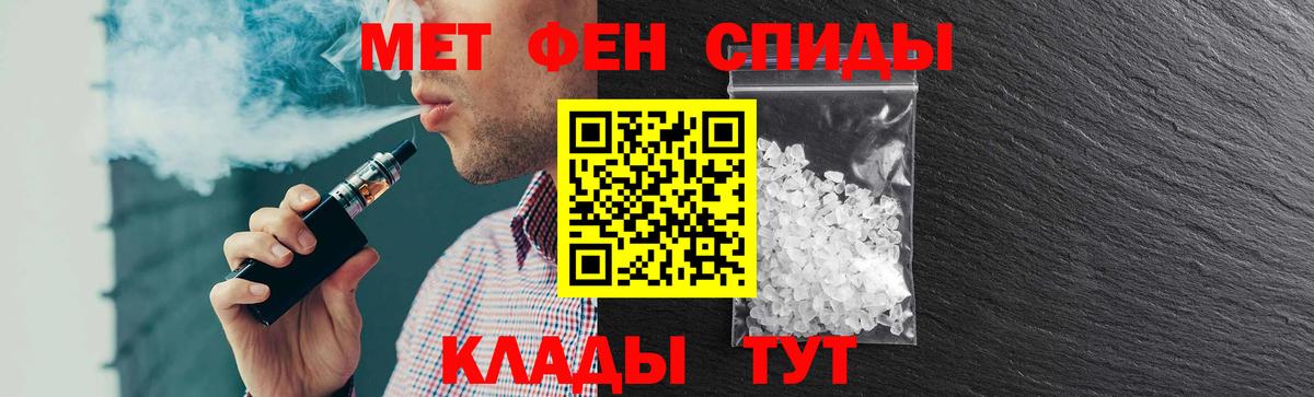 Амфетамин Розовый Рузаевка