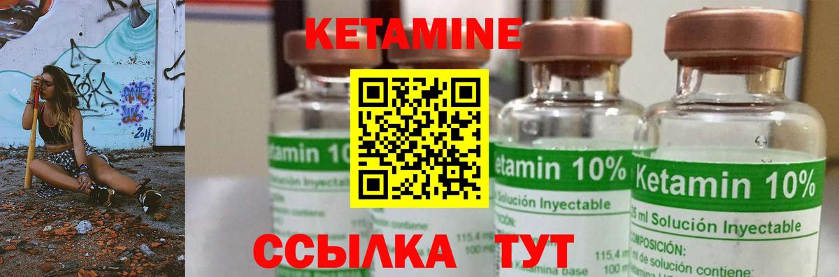 нарко площадка формула  Вход с VPN  КЕТАМИН VHQ  Рузаевка  КЕТАМИН VHQ 