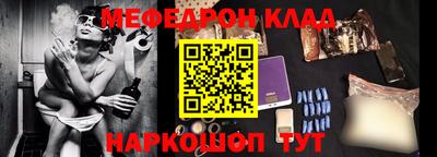 mdma Ярцево