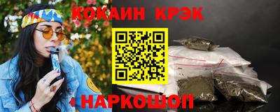 мяу мяу кристалл Ярославль