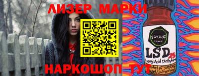 гашишное масло Янаул