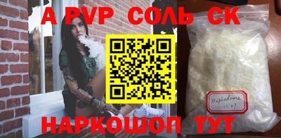 мяу мяу кристалл Ярославль