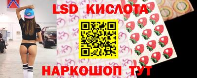 гашишное масло Янаул
