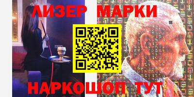 мяу мяу кристалл Ярославль