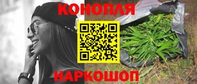 мяу мяу кристалл Ярославль
