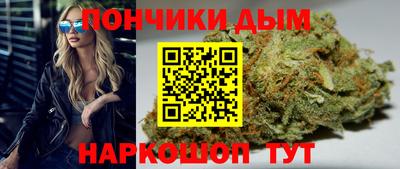 гашишное масло Янаул