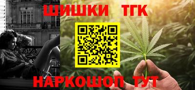 гашишное масло Янаул