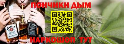 мяу мяу кристалл Ярославль