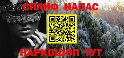 гашишное масло Янаул