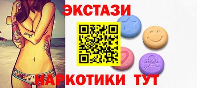 гашишное масло Янаул