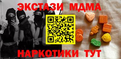 гашишное масло Янаул