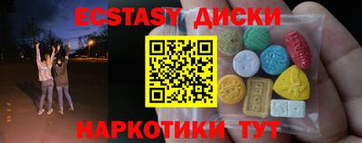 mdma Ярцево