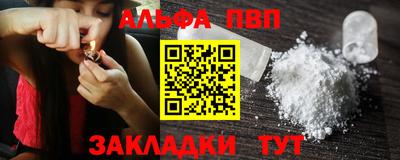 mdma Ярцево