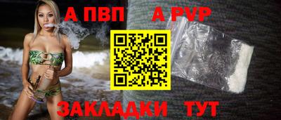 мяу мяу кристалл Ярославль