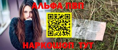 мяу мяу кристалл Ярославль