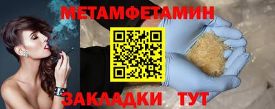 мяу мяу кристалл Ярославль