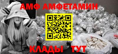 мяу мяу кристалл Ярославль
