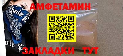 гашишное масло Янаул