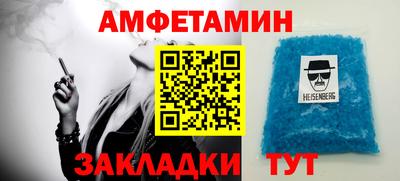 мяу мяу кристалл Ярославль