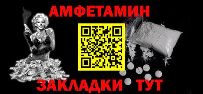 мяу мяу кристалл Ярославль