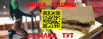 мяу мяу кристалл Ярославль
