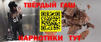 apvp Анапа