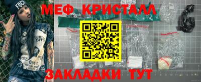 гашишное масло Янаул
