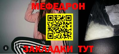 mdma Ярцево