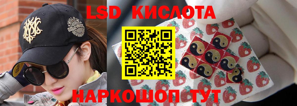 ЛСД экстази ecstasy Рузаевка