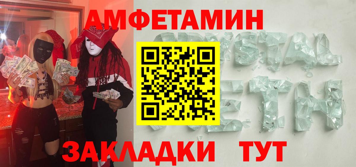 Метамфетамин  Первитин Декстрометамфетамин 99.9%  Рузаевка  Вход с VPN  Первитин Декстрометамфетамин 99.9% 