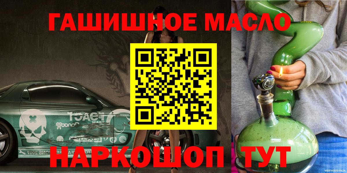 Дистиллят ТГК Wax  Дистиллят ТГК концентрат  Рузаевка  Вход с VPN 