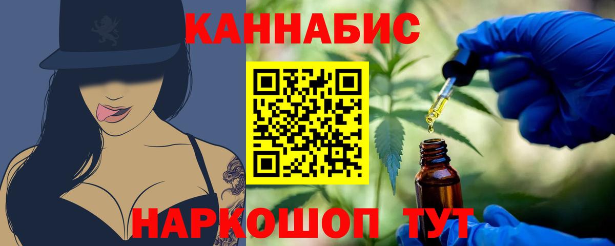 Бошки марихуана ГИДРОПОН  Конопля гибрид  Вход с VPN  Рузаевка 