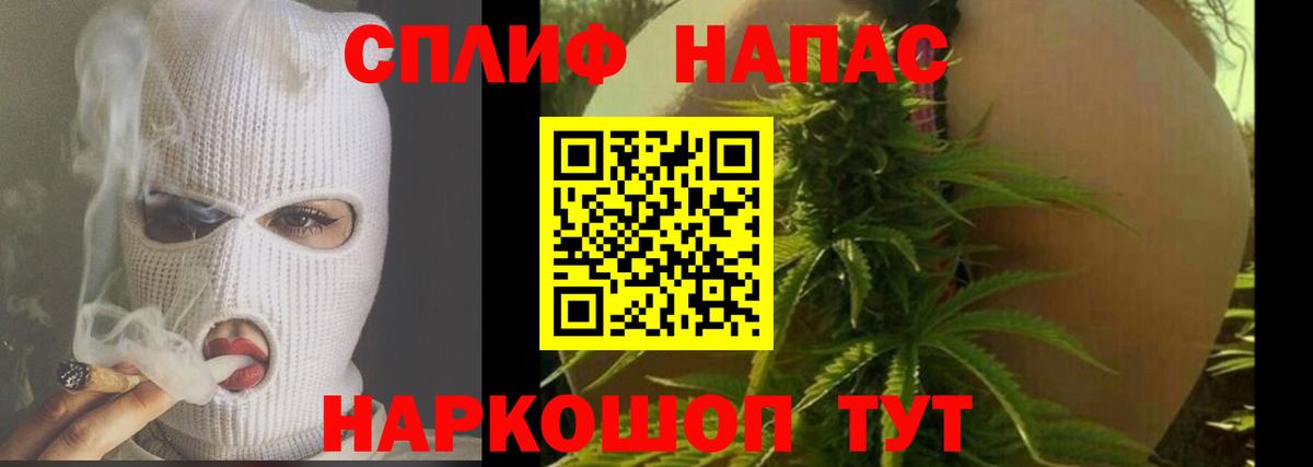 Канабис Рузаевка